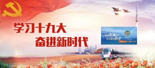 排名前十的军事新闻网(甘孜州军事新闻网)插图1