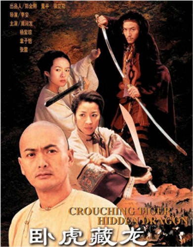 十大必看的武侠小说排行榜(十大玄幻武侠小说)插图33