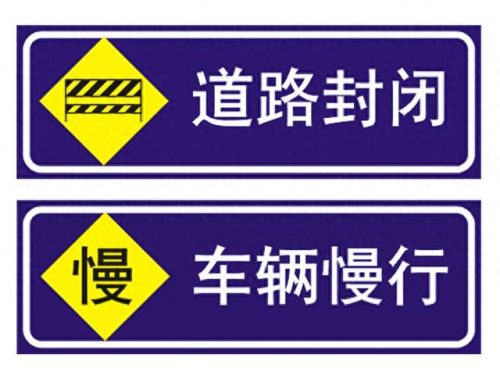 工地标识牌排名前十(建筑工地百分百标识牌什么样的)插图39