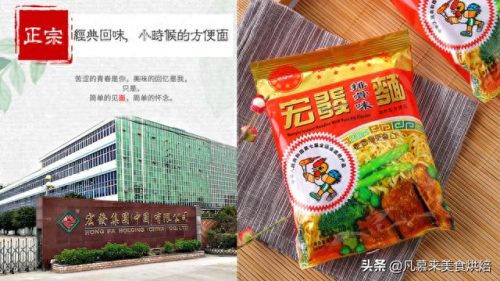荞麦面袋装十大品牌排行榜(京东哪个牌子的荞麦面好)插图15