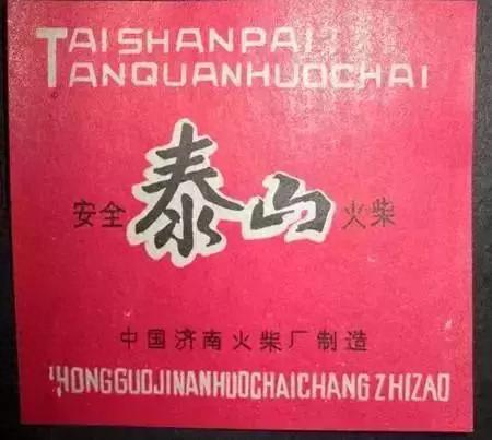 济南十大铝合金门窗排行榜(济南哪里有卖门窗的)插图27