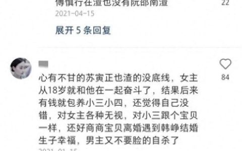 玄幻小说十大渣男排行榜(十部顶级封神小说玄幻)