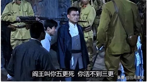 电影穿帮镜头(西游记穿帮镜头)插图13