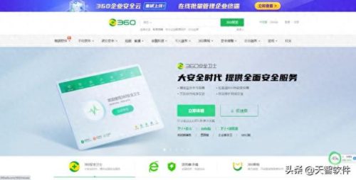 现在什么杀毒软件好(火绒和360哪个好)插图3