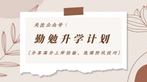 考研培训集训机构排名前十(考研集训机构排名收费)插图1