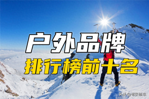 国际上排名前十的衣服品牌(中国衣服品牌排名)插图