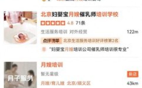 北京高考培训机构排名前十(北京it培训学校哪个好)