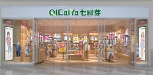 十大童装品牌排名(童装品牌加盟排行榜前十名)插图2