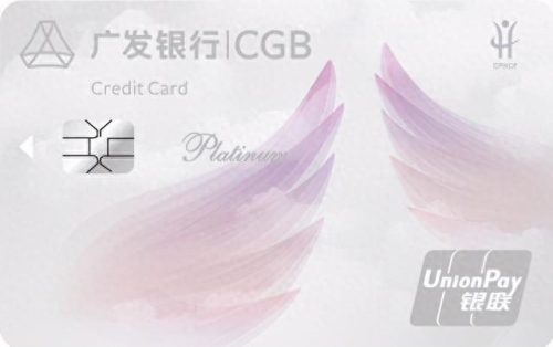 2020年联名卡排名前十(什么联名卡值得办)插图2