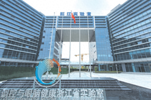 浙江省研发中心排名前十(杭州有名气的研发中心)插图6