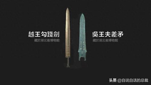 暗纹纹身十大禁纹排行榜(不可以纹的十大经典纹身)插图75