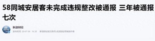 中国网站排行榜(全中国最大免费的网站)插图14