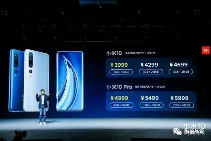 小米1代手机什么时候发布的(小米第一代手机什么时候发布)插图15