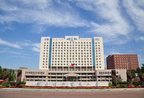 北京前十大学排名(北京厉害的大学排名)插图5