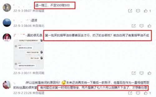 指甲油品牌(指甲油)插图9
