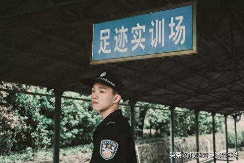 警校十大校帅排行榜图片(中国十大最好警校名单)插图16