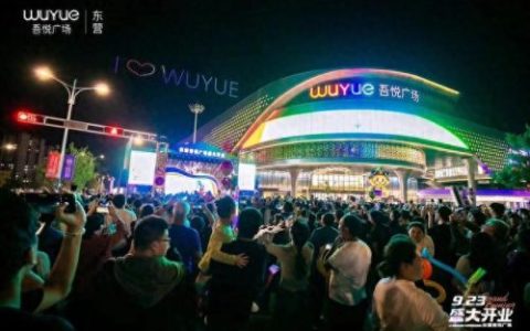 东营商业综合体排名前十(东营酒店排名一览表)