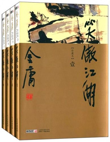 笑傲江湖播放量排名前十(笑傲江湖排名30)插图1