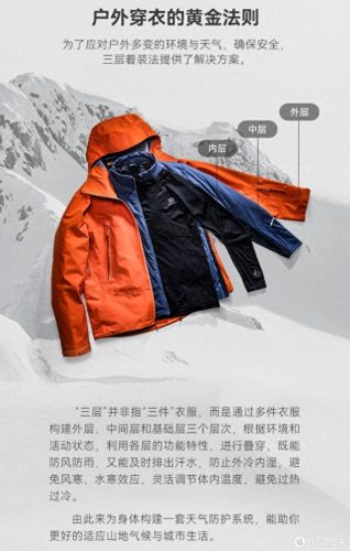 保暖防护十大排行榜(保暖手套十大品牌排名)插图1