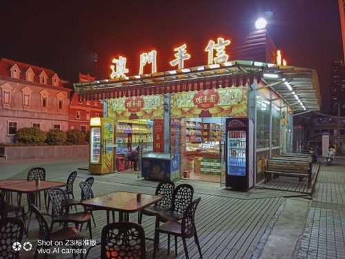 水滴屏vivo (Z3i标准版全面测评)插图19