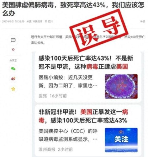 致命病毒(致命病毒最新消息)插图