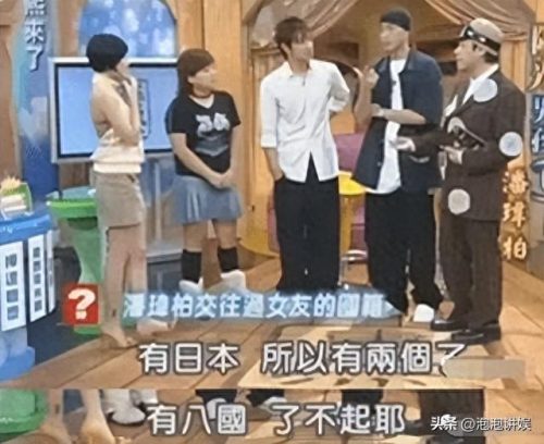 潘玮柏的女友(潘玮柏老婆luna情史)插图3
