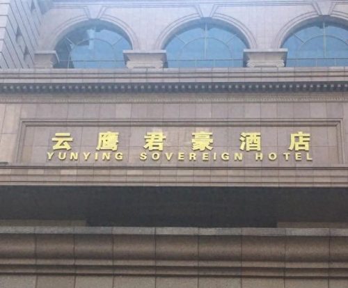 湛江上市公司市值排名前十(湛江目前为止有多少家上市公司)插图