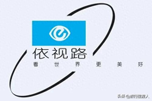 防蓝光眼镜十大品牌排行榜(真正的防蓝光眼镜哪个牌子好)插图1