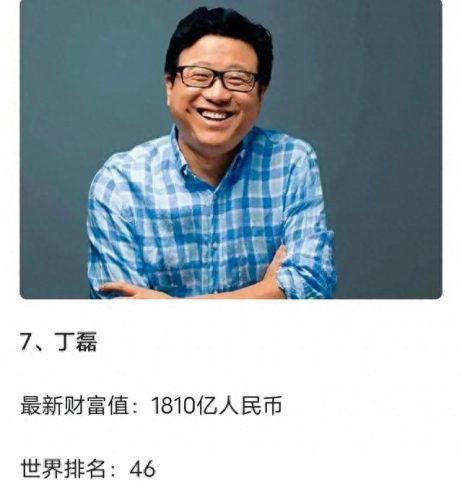 中国的企业家(俞敏洪说中国没有企业家)插图4