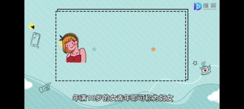 妇女的年龄标准(妇女的定义标准)插图1