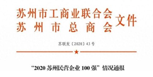 张家港拓展公司排名前十(滨海拓展公司排行)插图