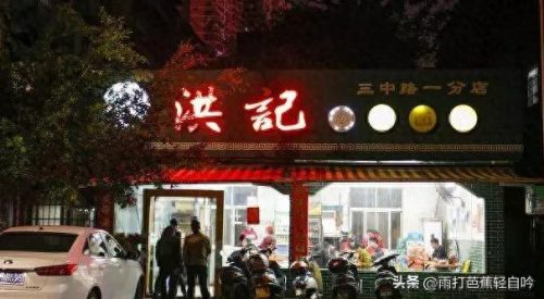 北海酒店十大排行榜最新(北海最好酒店排名第一)插图34