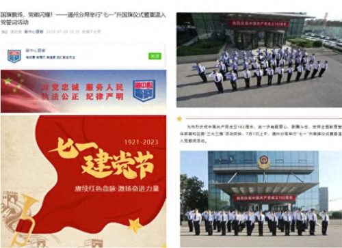 公众号关注数量排名前十(公众号点击量排名)插图12