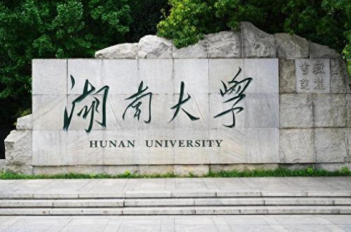 长沙100个景点排名前十(长沙十大著名景点排名)插图31