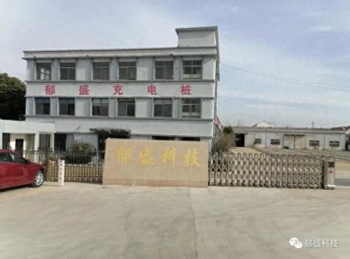 淮安电动车充电桩排名前十(淮安电动车充电桩)插图