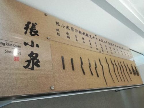 十大厨具刀具品牌排行榜(三禾厨具官方旗舰店刀具)插图