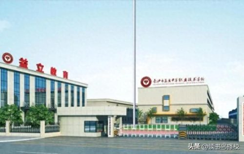 湖南技能学校排名前十专业(湖南高职院校最好专业)插图5