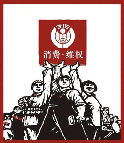 赛罕瓷砖十大名牌排行榜(瓷砖十大品种排名)插图2