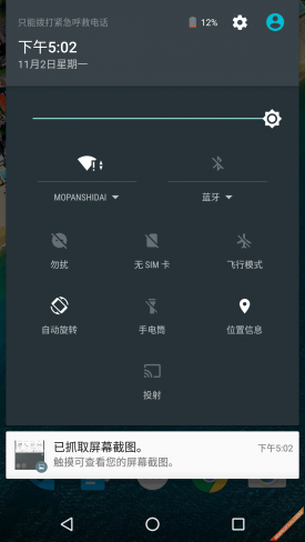 谷歌Nexus (5X手机体验评测)插图19