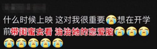 国产最新电影(最新电影)插图10