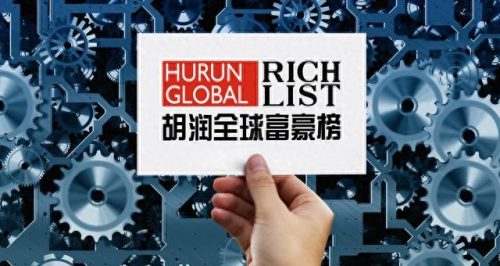 最富有的十大华人排行榜(华人最富排行榜)插图1