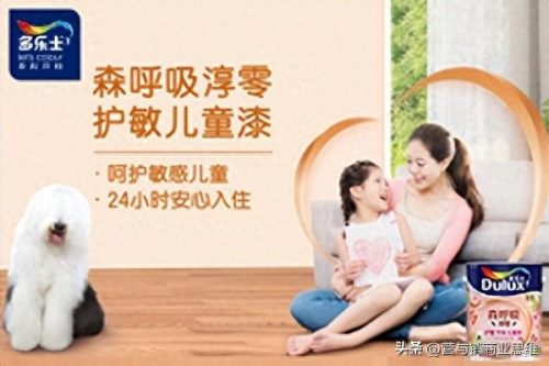 排名前十的防水品牌公司(防水排名前十的企业)插图1
