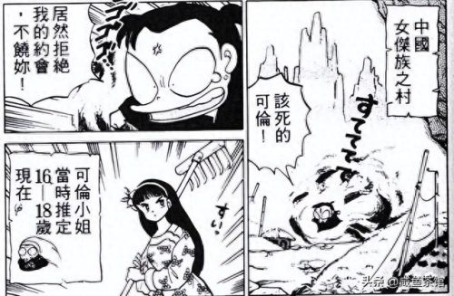 火影人物攻击力排名前十(火影人物实力对比夜凯)插图12