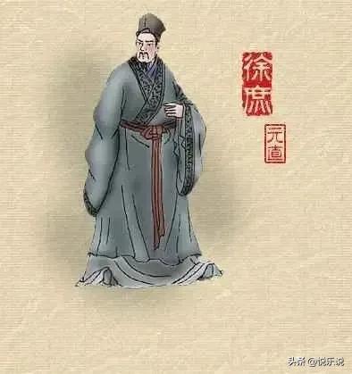 漯河苏氏家谱字辈排名前十(苏氏56个字辈排行)插图7