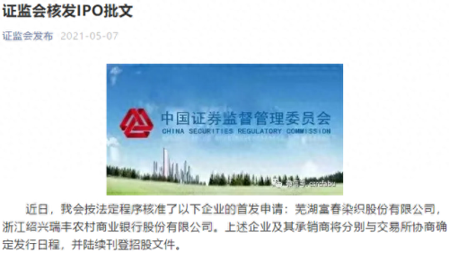 浙江十大农商银行排行榜(浙江农商银行app怎么绑卡)插图2