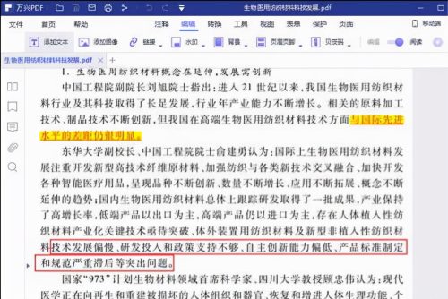 如何下载小说到手机上离线看(手机如何下载小说到文件夹)插图8