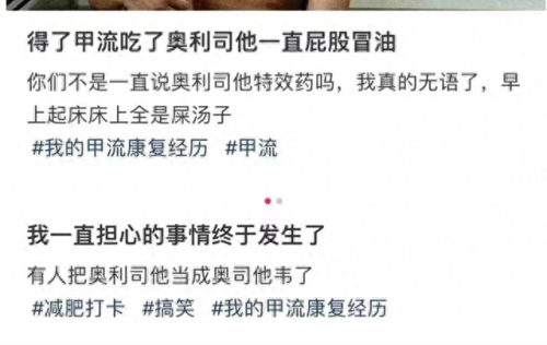 什么瘦身产品好(抖音最火瘦身产品)插图1