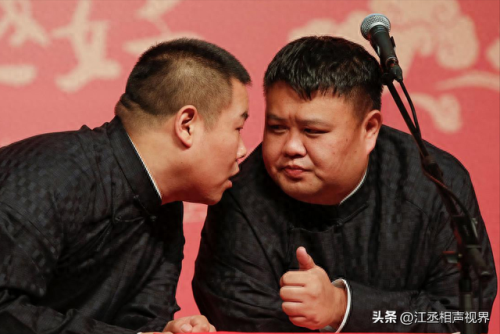 孙越在德云社什么地位(孙越个人资产多少亿)插图6