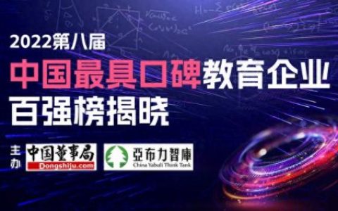 全国十大网课品牌排行榜(网课直播俯拍支架十大品牌)