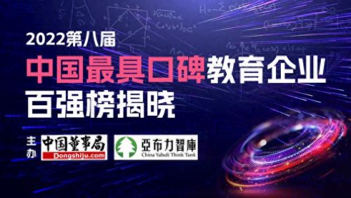 全国十大网课品牌排行榜(网课直播俯拍支架十大品牌)插图